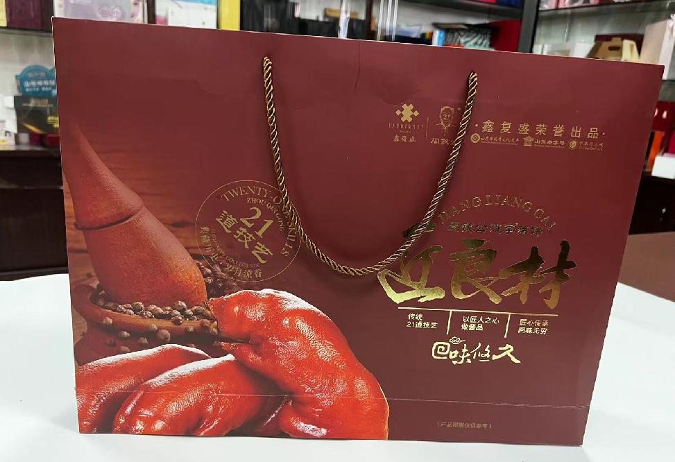 衢州礼品盒定制